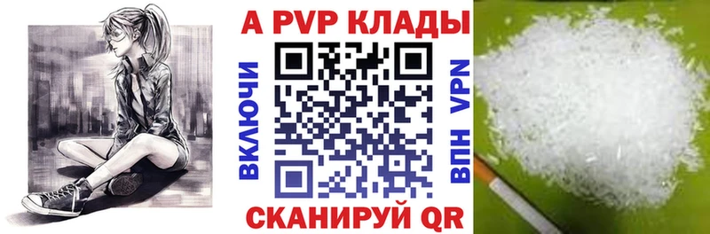 Купить наркотик аптеки Жигулёвск СК  Гашиш  Канабис 