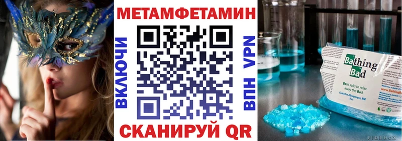 OMG рабочий сайт  Жигулёвск  АМФ 97%  дарнет шоп 