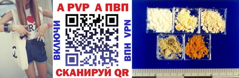 Alpha PVP СК КРИС Жигулёвск