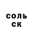 БУТИРАТ буратино Ed Knoxwill