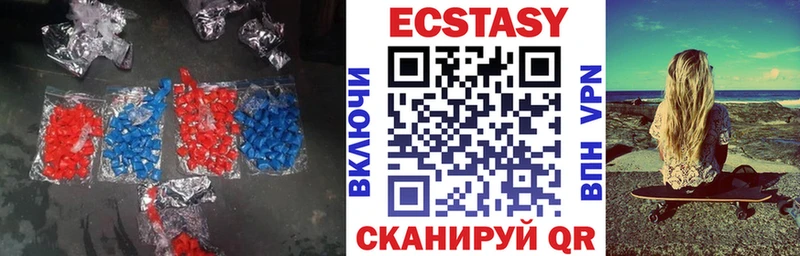 ЭКСТАЗИ VHQ  Жигулёвск 
