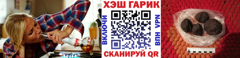 ГАШИШ хэш  Жигулёвск 