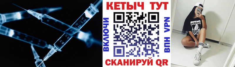 Кетамин VHQ  Жигулёвск 