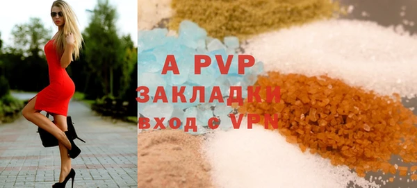 винт Абинск