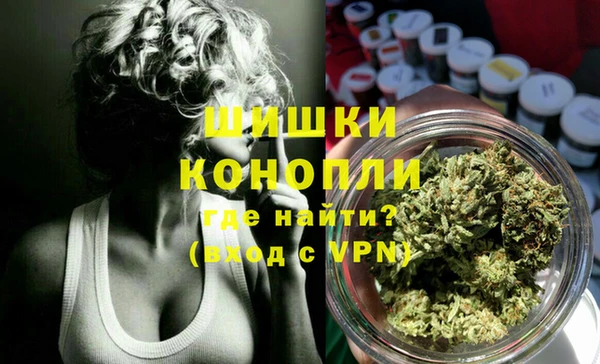 синтетический гашиш Абаза