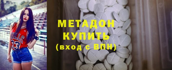 синтетический гашиш Абаза