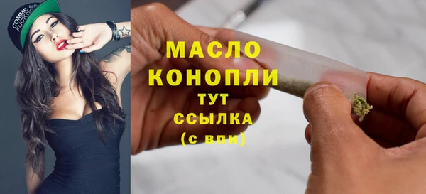 марки lsd Абдулино