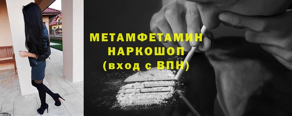 ПСИЛОЦИБИНОВЫЕ ГРИБЫ Осинники