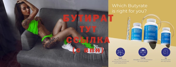 синтетический гашиш Абаза
