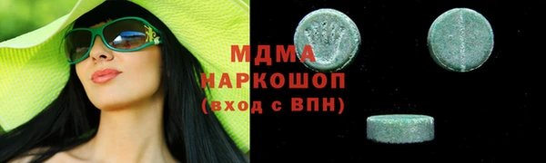марки lsd Абдулино