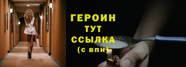 винт Абинск