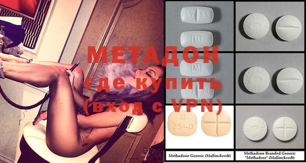 синтетический гашиш Абаза