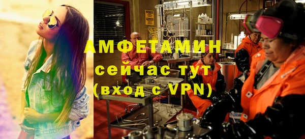 винт Абинск