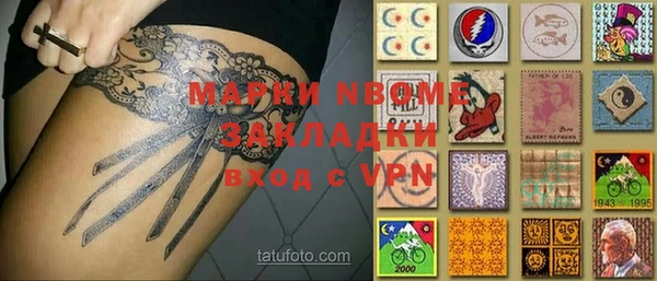 синтетический гашиш Абаза
