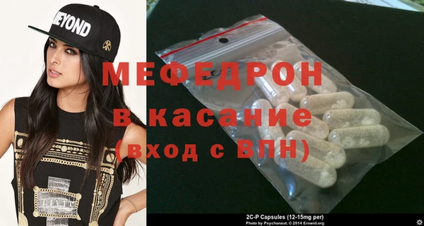 синтетический гашиш Абаза