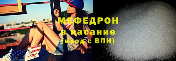 синтетический гашиш Абаза