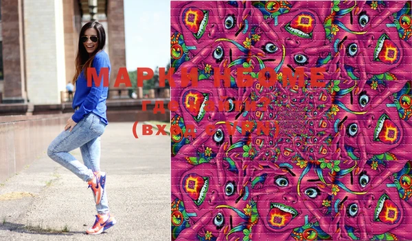 марки lsd Абдулино