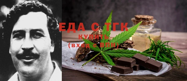 синтетический гашиш Абаза