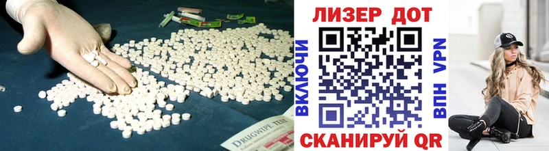ЛСД экстази кислота  Жигулёвск 