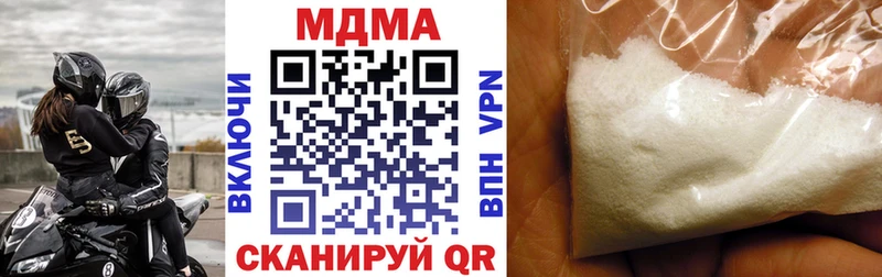 закладки  Жигулёвск  МДМА crystal 