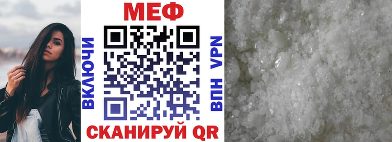 МЯУ-МЯУ мяу мяу  продажа наркотиков  Жигулёвск 