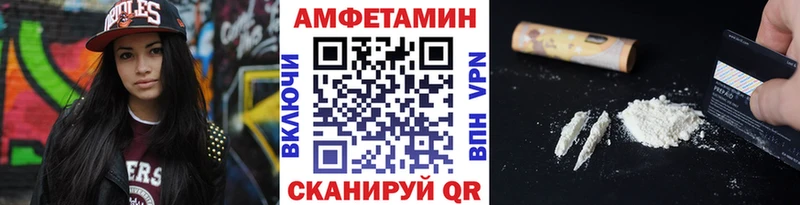 МЕТАМФЕТАМИН мет  как найти закладки  Жигулёвск 