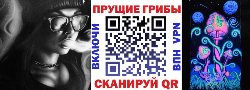 Галлюциногенные грибы GOLDEN TEACHER  Жигулёвск 