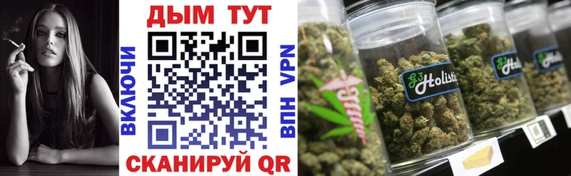 купить наркотики цена  Жигулёвск  Каннабис Ganja 